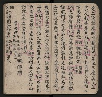 皮影戲劇本《唐明皇遊月宮 第四冊》藏品圖，第18張