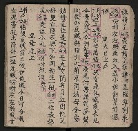 皮影戲劇本《唐明皇遊月宮 第四冊》藏品圖，第22張