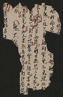 皮影戲劇本《唐明皇遊月宮 第四冊》藏品圖，第27張