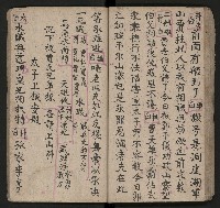 皮影戲劇本《唐明皇遊月宮 第四冊》藏品圖，第48張