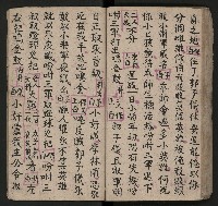 皮影戲劇本《唐明皇遊月宮 第四冊》藏品圖，第57張