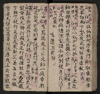 皮影戲劇本《唐明皇遊月宮 第四冊》藏品圖，第61張