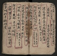 皮影戲劇本《粉粧樓全本》藏品圖，第12張