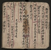 皮影戲劇本《粉粧樓全本》藏品圖，第14張