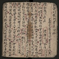 皮影戲劇本《粉粧樓全本》藏品圖，第15張