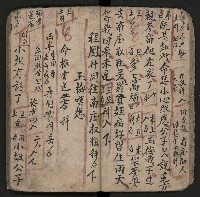 皮影戲劇本《粉粧樓全本》藏品圖，第25張