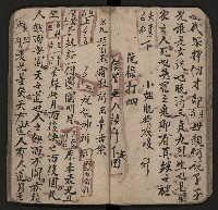 皮影戲劇本《粉粧樓全本》藏品圖，第34張