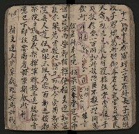 皮影戲劇本《粉粧樓全本》藏品圖，第38張