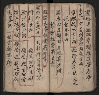 皮影戲劇本《粉粧樓全本》藏品圖，第45張