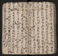 皮影戲劇本《粉粧樓全本》藏品圖，第64張