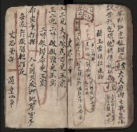 皮影戲劇本《粉粧樓全本》藏品圖，第65張