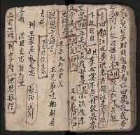 皮影戲劇本《粉粧樓全本》藏品圖，第70張