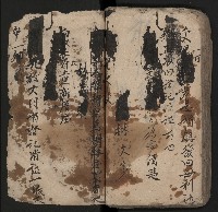 皮影戲劇本《粉粧樓全本》藏品圖，第78張