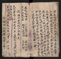 皮影戲劇本《粉粧樓 第二冊》藏品圖，第10張