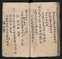 皮影戲劇本《粉粧樓 第二冊》藏品圖，第36張