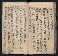 皮影戲劇本《粉粧樓 第二冊》藏品圖，第38張