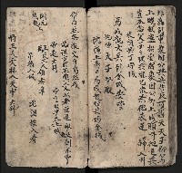 皮影戲劇本《粉粧樓 第二冊》藏品圖，第47張