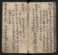 皮影戲劇本《粉粧樓 第二冊》藏品圖，第49張