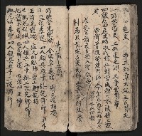 皮影戲劇本《粉粧樓 第二冊》藏品圖，第51張