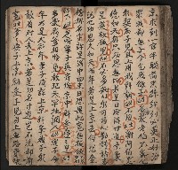 皮影戲劇本《飛鵝洞白荔枝》藏品圖，第106張