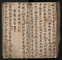 皮影戲劇本《飛鵝洞白荔枝》藏品圖，第108張
