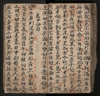 皮影戲劇本《飛鵝洞白荔枝》藏品圖，第114張
