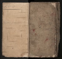 皮影戲劇本《飛鵝洞白荔枝》藏品圖，第122張