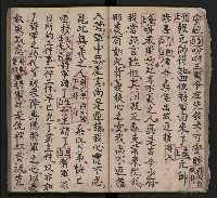 皮影戲劇本《三門街 前後傳》藏品圖，第27張