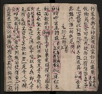 皮影戲劇本《三門街 前後傳》藏品圖，第28張