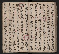皮影戲劇本《三門街 前後傳》藏品圖，第54張