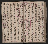 皮影戲劇本《三門街 前後傳》藏品圖，第60張
