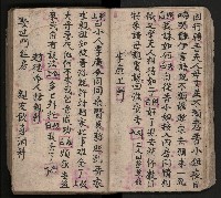 皮影戲劇本-《三門街狀元府 第一本》藏品圖，第33張