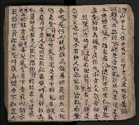 皮影戲劇本-《三門街狀元府 第一本》藏品圖，第35張