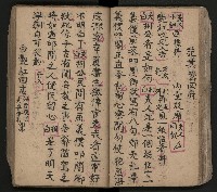 皮影戲劇本-《三門街狀元府 第一本》藏品圖，第49張