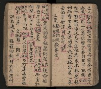 皮影戲劇本-《三門街狀元府 第一本》藏品圖，第56張