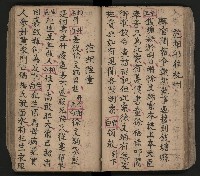 皮影戲劇本-《三門街狀元府 第一本》藏品圖，第57張