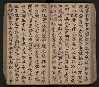 皮影戲劇本-《三門街狀元府 第一本》藏品圖，第59張