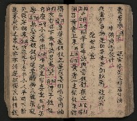 皮影戲劇本-《三門街狀元府 第一本》藏品圖，第60張