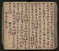 皮影戲劇本-《三門街狀元府 第一本》藏品圖，第61張