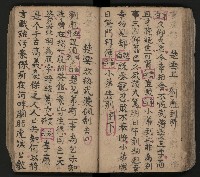 皮影戲劇本-《三門街狀元府 第一本》藏品圖，第69張