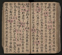 皮影戲劇本-《三門街狀元府 第一本》藏品圖，第72張
