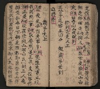 皮影戲劇本-《三門街狀元府 第一本》藏品圖，第74張