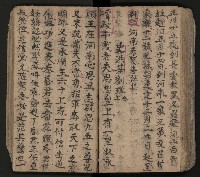 皮影戲劇本-《三門街狀元府 第一本》藏品圖，第75張