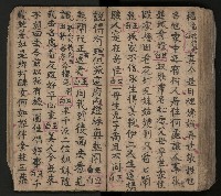 皮影戲劇本-《三門街狀元府 第一本》藏品圖，第84張