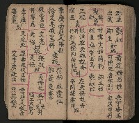 皮影戲劇本-《三門街狀元府 第一本》藏品圖，第86張