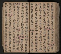 皮影戲劇本-《三門街狀元府 第一本》藏品圖，第88張