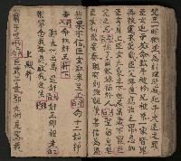 皮影戲劇本-《三門街狀元府 第一本》藏品圖，第89張