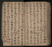 皮影戲劇本-《三門街狀元府 第一本》藏品圖，第90張