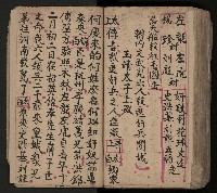 皮影戲劇本-《三門街狀元府 第一本》藏品圖，第92張