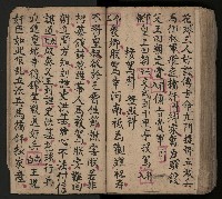 皮影戲劇本-《三門街狀元府 第一本》藏品圖，第93張